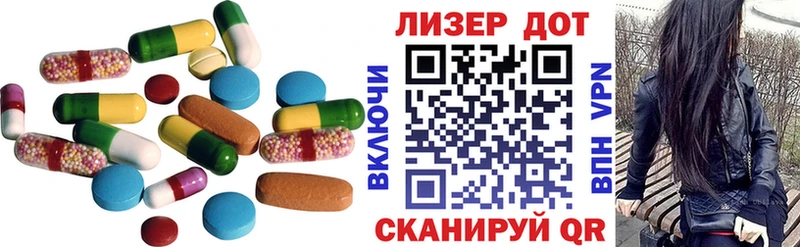 LSD-25 экстази кислота Малоярославец