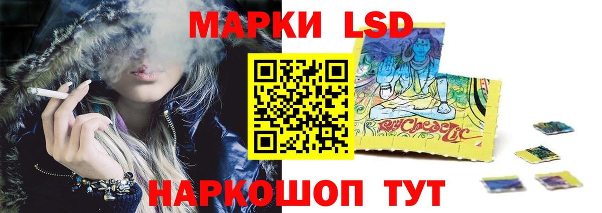 Малоярославец  LSD-25 экстази ecstasy  Вход с VPN 