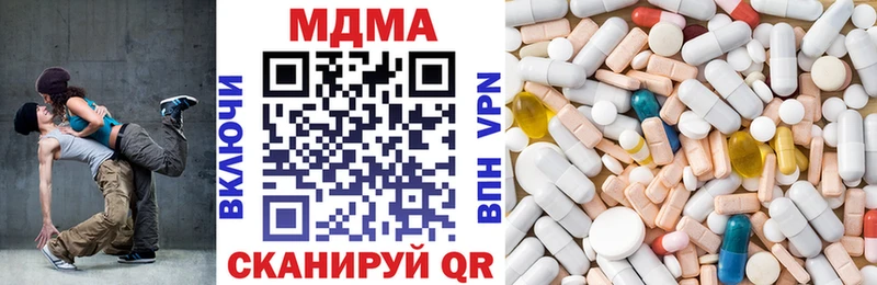 дарк нет как зайти Малоярославец МДМА crystal
