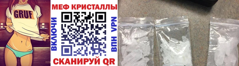 Меф мяу мяу  Малоярославец