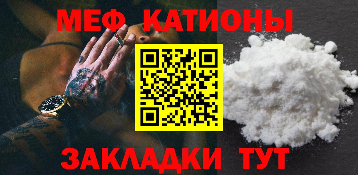 Меф mephedrone  магазин продажи   Малоярославец  Вход с VPN  мега ссылка  МЕФ VHQ 