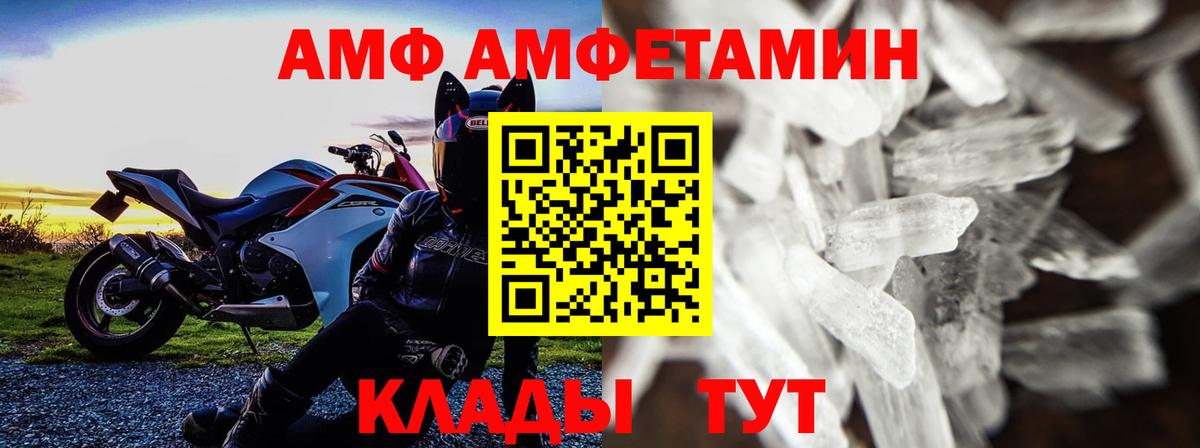 Малоярославец  Метамфетамин кристалл  Вход с VPN 
