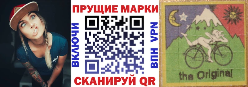 Наркотические марки 1,5мг Малоярославец