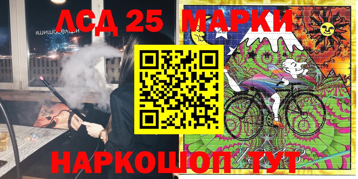 Марки NBOMe 1500мкг Малоярославец
