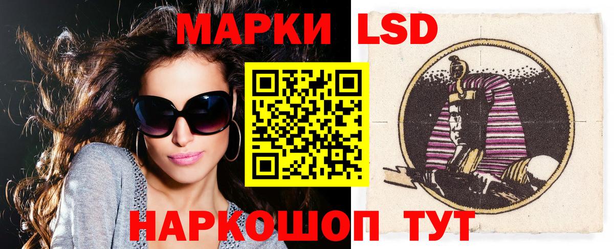 Наркотические марки 1500мкг  Марки NBOMe  Малоярославец  Вход с VPN 