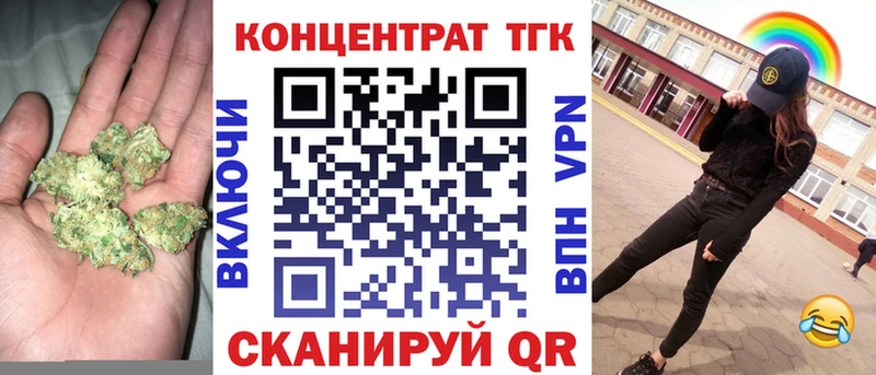 ТГК Wax Малоярославец