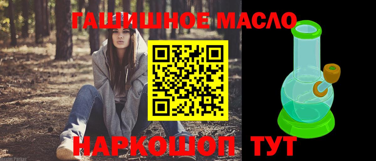 закладки  ТГК вейп с тгк  Малоярославец  Вход с VPN  hydra ССЫЛКА  ТГК концентрат 